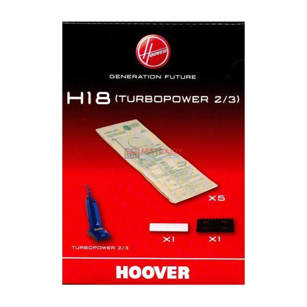 Paquet de 5 sacs en papier H18 Turbopower
